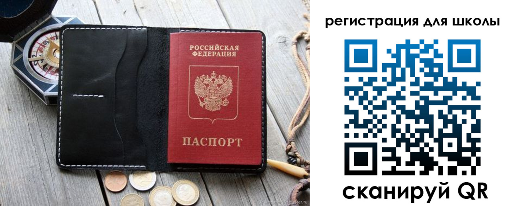 временная регистрация для всех в Вяземском